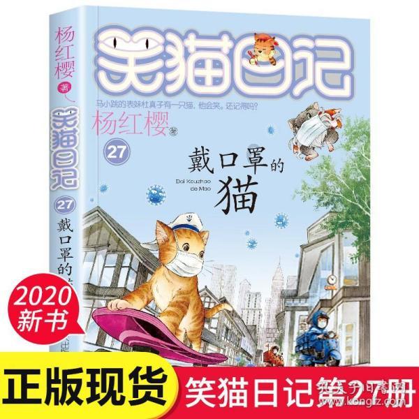 灵魂筹码