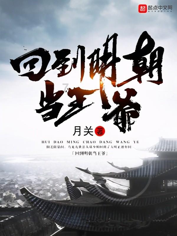 拯救小松鼠