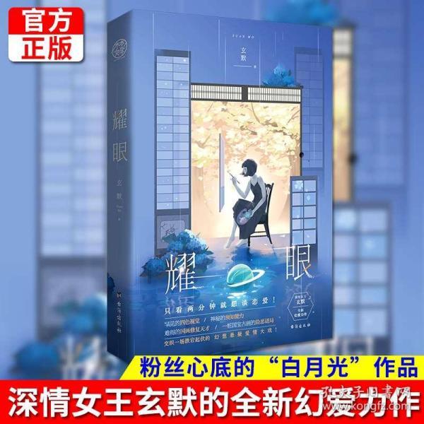 如果有女生不停问一个男的要吃的 什么意思？